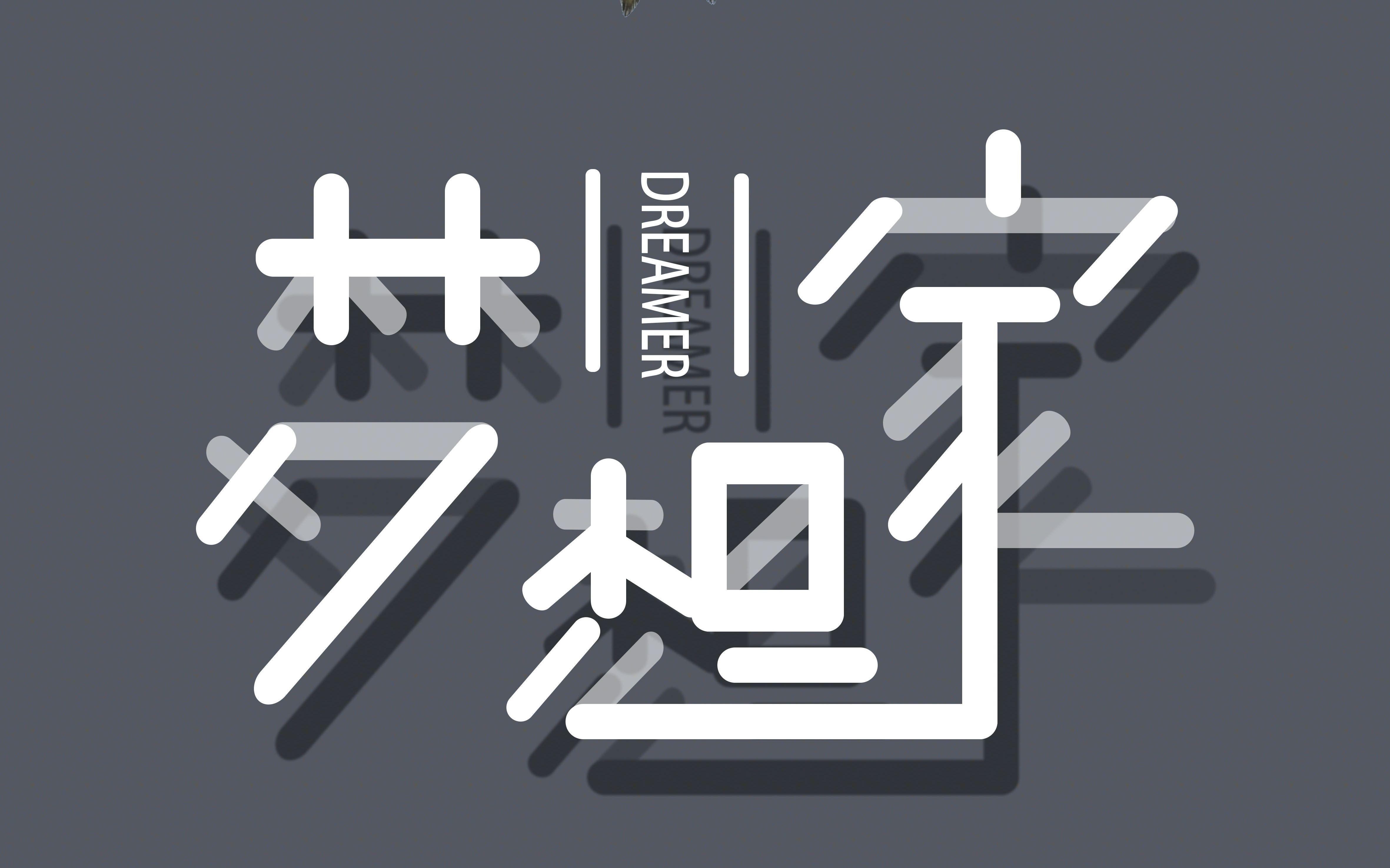 房地產DM單頁與海報設計 如何打造吸引眼球的營銷利器