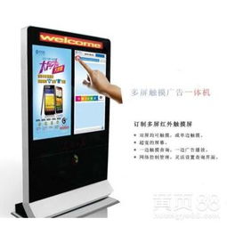 智能顯示解決方案 從安徽55寸觸摸一體機(jī)到天津LG拼接屏配件，打造高效廣告發(fā)布系統(tǒng)